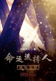 逍遥神仙修真记