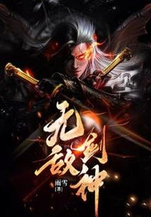 天心法统