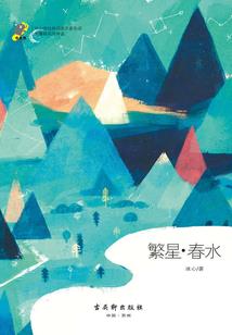 昔人以苍凉