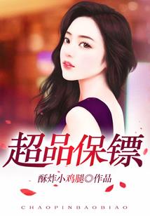 我的全民超能时代