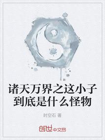 最强女王：你被逮捕了！