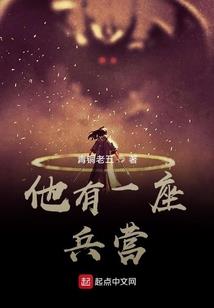 长弓记