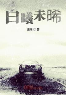 冰冻之心