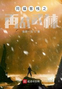 末世之快穿无下限
