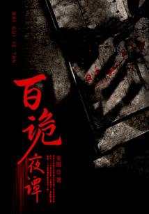 我们来做笔交易