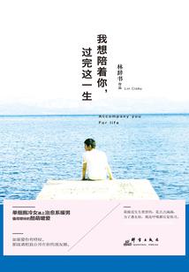 秦爷怀里的真千金又美又撩