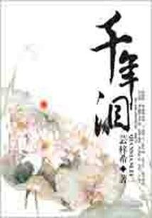 大小姐她在虐文里杀疯了