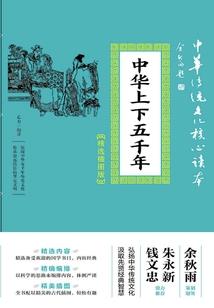 最强神则