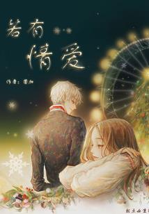 快穿之狂撩男神365式