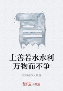 独上万古