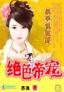 看见时间的少女