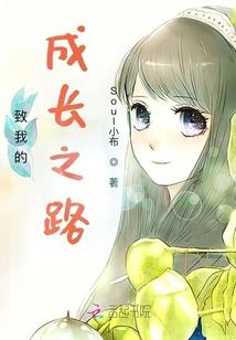 愿栀子花开