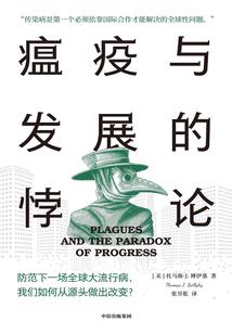 神奇的果树