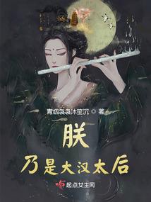 君之鲛鲛：鲛人公主来我家