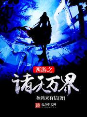 四十八重天