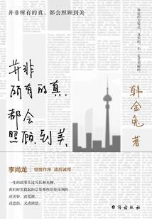 凤主江山，攻占腹黑王爷