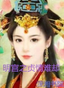 忘墟之店