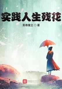 奥特曼降临
