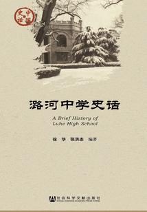 快穿之念奴娇