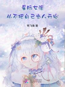 人性光辉时刻