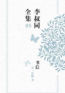 时畔