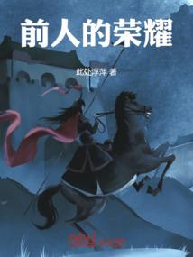 瑶望海棠