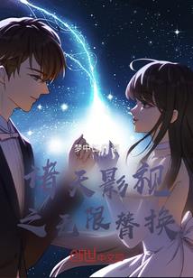 万古第一龙帝