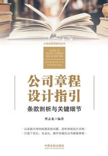 鬼眼世界