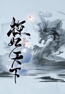 九星神兵