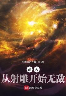 圣战之变身萌姬