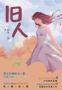 三生石之异星战场