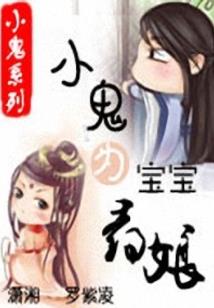 天刀武帝