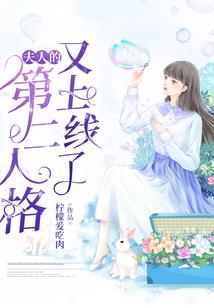 复仇交换