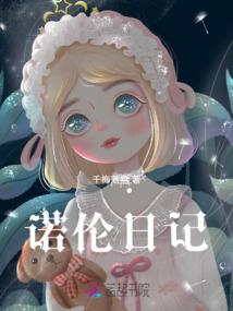 我的性别是假的
