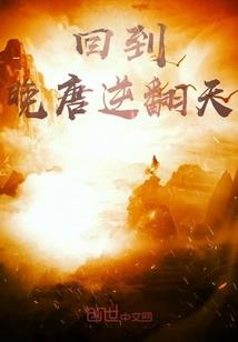 化身仙界
