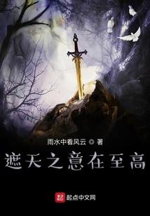 异世血刃