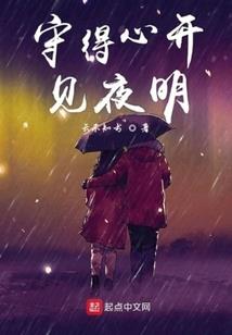 我的重生没有系统