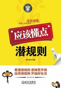 乱世相爱的我们