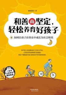 名侦探柯南被观察的侦探
