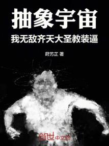 惨绿之年华