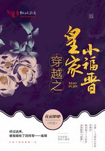 灵芝符魔侠