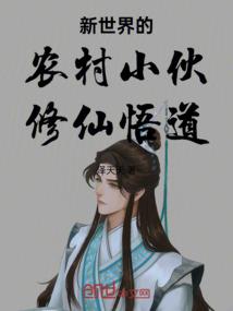 江湖海平沙落雁