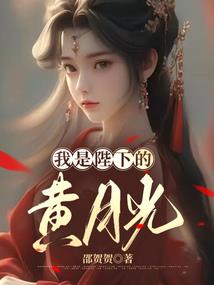 万族朝圣之人族至尊