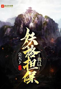 颓废不是病