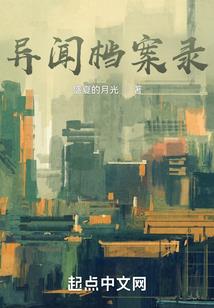 破灭武极