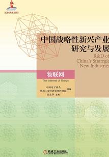 逆天剑仙尊