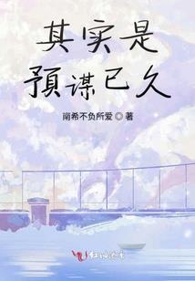 神棍无德