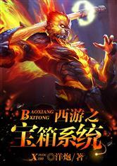 黑光：末日余烬