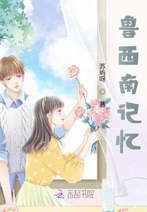归梦卷