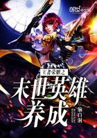 时间长生剑